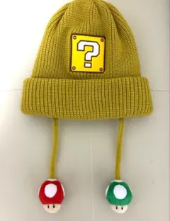 美品　ほぼ未使用　ハテナブロック　ニット帽　ユニバ　USJ キノピオ　ビーニー