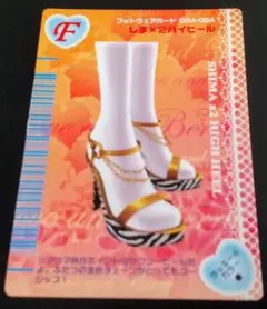 ぐぅ様 リクエスト 6点 まとめ商品