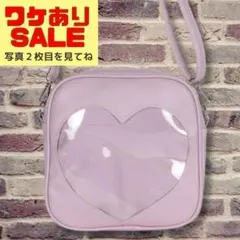【在庫処分セールNo.32】ハート 痛バッグ ショルダーバッグ 推し活 紫色のサムネイル