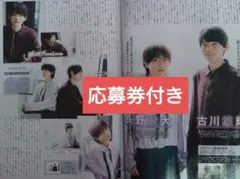 2026年最新】長野凌大 サインの人気アイテム - メルカリ