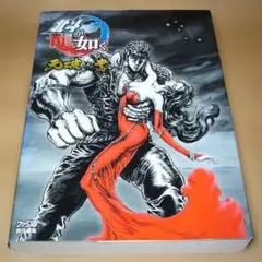 Item thumbnail for item 29c8c6d3-8018-4f25-aa78-c2198857656b