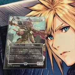 Item thumbnail for item 1d8893a8-3d27-4a28-a53e-a5aafbd6e355