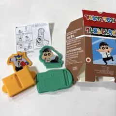 しんちゃんのアクションスライダー　ハッピーセット