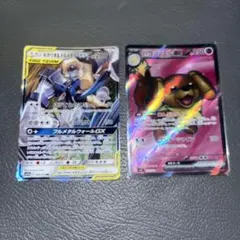 ポケモンカード ルカリオ&メルメタルGX パウッツェルGXのサムネイル