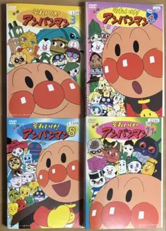アンパンマン DVD4本セット