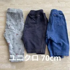 UNIQLO レギンス 70cm 3枚セット