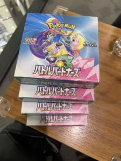 バトルパートナーズ 4BOX