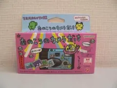 ●あのころカメラだっちⅡ　たまごっち90s　ブルー　未使用のサムネイル