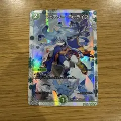 2026年最新】神アート フェアリーライフの人気アイテム - メルカリ