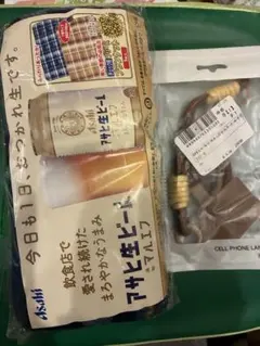 アサヒ生ビールひざ掛け