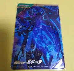ガンバレジェンズ　仮面ライダーX　ギーツ