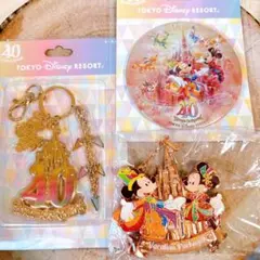 ディズニー 40周年 キーチェーン 缶バッジ　バッグチャーム