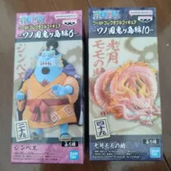 ワンピース　ワーコレ　フィギュア