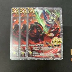 2026年最新】白晶防壁 ウルトラマンの人気アイテム - メルカリ
