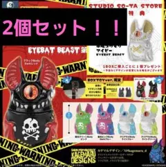 限定】カゲマルデザイン アイビー ガチャ 5種コンプリート One Up