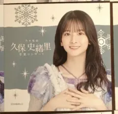 乃木坂46 久保史緒里　菅原咲月特典ランダムステッカー　卒業コンサート