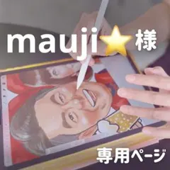 2名さま　A4サイズ【似顔絵オーダー】