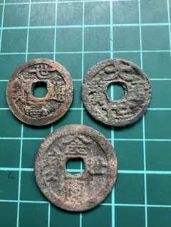 古銭 穴銭 青銅貨幣戦国時代の半両、13.6グラム 古銭 穴銭 青銅貨幣戦国時代の半両、13.6グラム - メルカリ