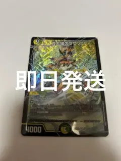 2026年最新】刀志猫のプワソンの人気アイテム - メルカリ