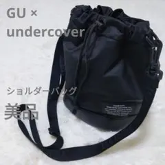GU undercover コラボ 巾着 ショルダーバッグ サコッシュ