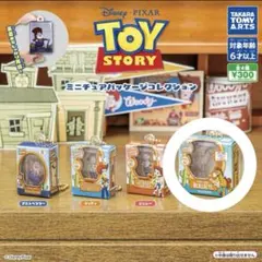 ディズニートイストーリー ピクサーミニチュアパッケージコレクション ブルズアイ