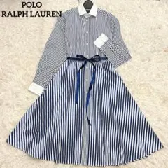 【極美品】ポロラルフローレン　ロングシャツワンピース　リボン　ストライプ　ブルー