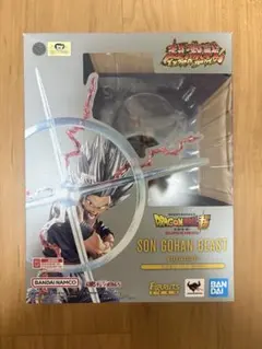Figuarts ZERO 孫悟飯ビースト