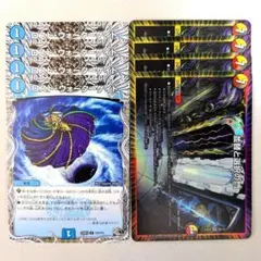 ロスト・ウォーターゲイト　4枚　並替と選択の門　4枚