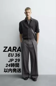 ZARA リラックスフィットプリーツパンツ　ワイドスラックス　グレー
