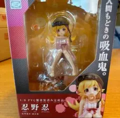 開封品】東方Project “土着神の頂点”洩矢 諏訪子 キューズQ - メルカリ