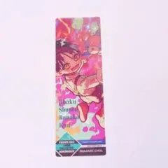 コミッパ2026 地縛少年花子くん クリアしおり - メルカリ