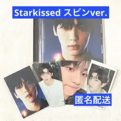 txt アルバム スビン ヒュニンカイ まとめ売り TXT アルバムセット まとめ売り - メルカリ