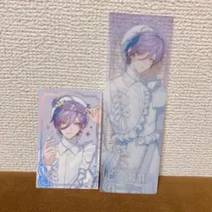 榊ネス　セット