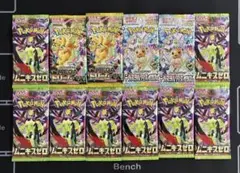 ポケモンカードゲーム 未開封１２パックセット