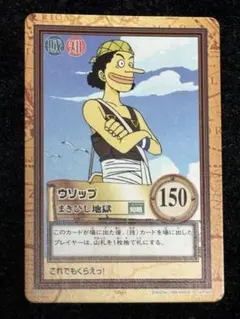 2026年最新】ワンピースカードダスハイパーバトルの人気アイテム