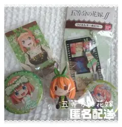 五等分の花嫁　中野四葉　ちょこのっこ　缶スタンド　缶バッチ　フィルムキーホルダー