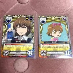 2026年最新】REBORN CCGの人気アイテム - メルカリ
