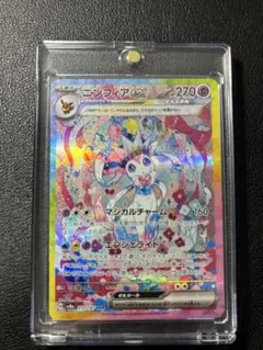 2025年最新】ニンフィアEX sar [sv8aの人気アイテム - メルカリ