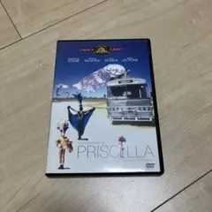 プリシラ('94オーストラリア)〈2004年3月8日までの期間限定出荷〉