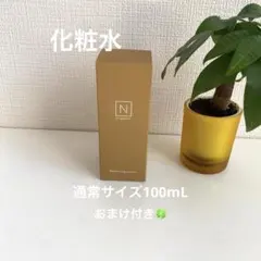 N organic バランシング ローション 100mL おまけ付きマスク