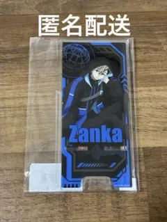 ガチアクタ 描き下ろしスマホスタンド ザンカ