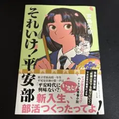 宮島未奈