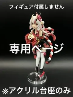 砂糖様 リクエスト 3点 まとめ商品