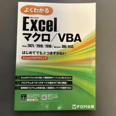 Item thumbnail for item 99d06ffe-865c-46bc-b490-b9e8167bc0b6