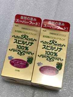 新品 ニンシアレッド60ml 20袋 健康維持に 甘酸っぱくて美味しいです