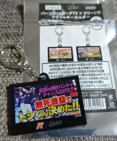 千葉ロッテマリーンズ×パテレ　佐藤都志也　アクリルキーホルダー