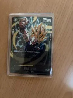 ドラゴンボールカード 孫悟飯：少年期 FB01-090 R★ パラレル