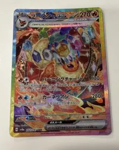 ブースターex SAR スカーレット&バイオレット テラスタのサムネイル