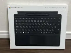 2025年最新】surface pro 8 キーボードの人気アイテム - メルカリ