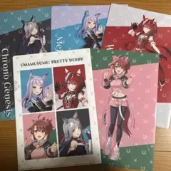 ウマ娘 プリティーダービー クリアファイル ５枚セット
